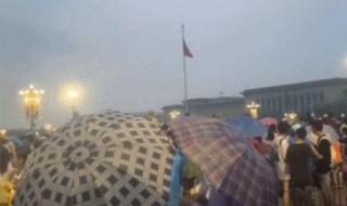 北京初雪中的升旗仪式